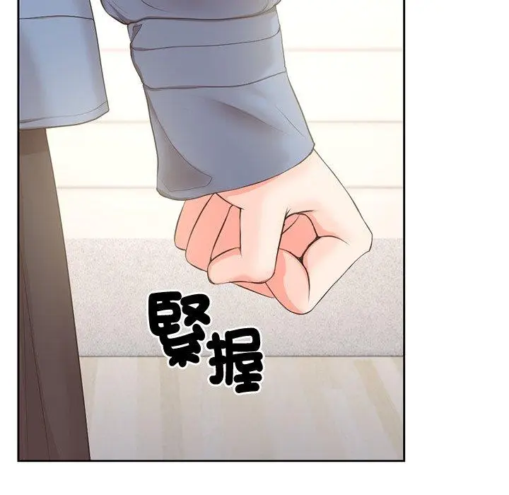 漫画《失忆初体验》第2话第154张图