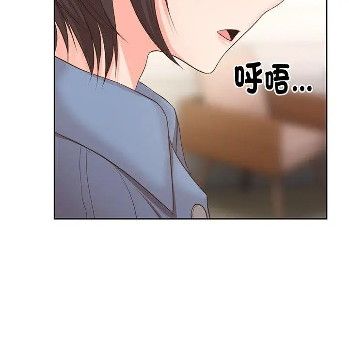 漫画《失忆初体验》第2话第156张图