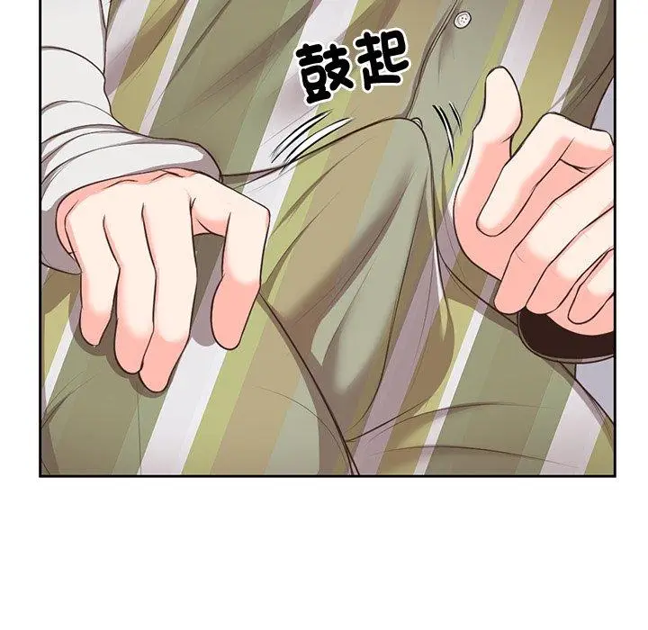 漫画《失忆初体验》第2话第19张图