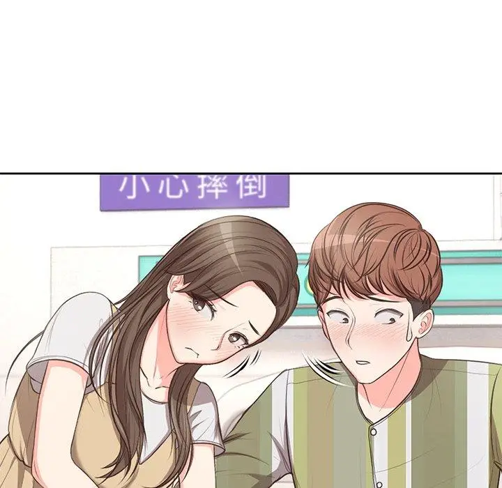 漫画《失忆初体验》第2话第20张图