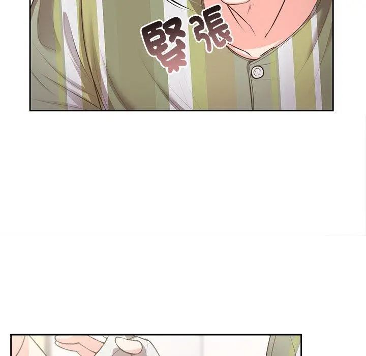 漫画《失忆初体验》第2话第23张图