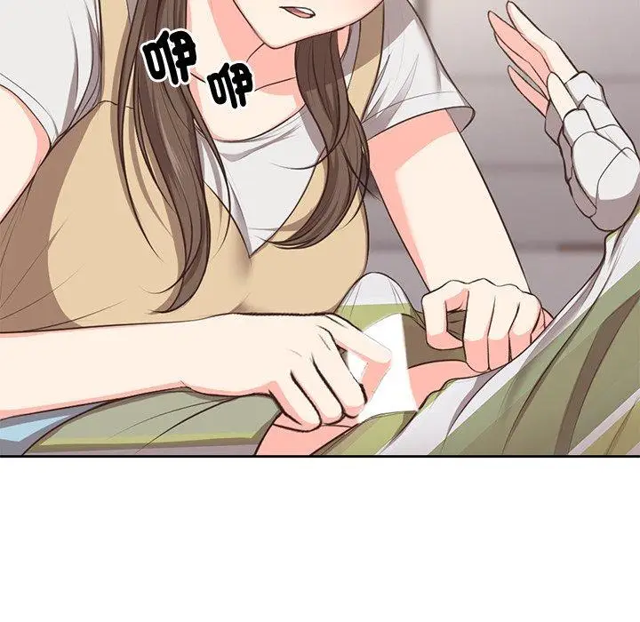 漫画《失忆初体验》第2话第26张图