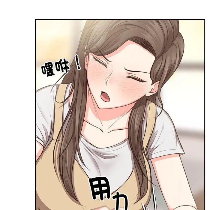 漫画《失忆初体验》第2话第27张图