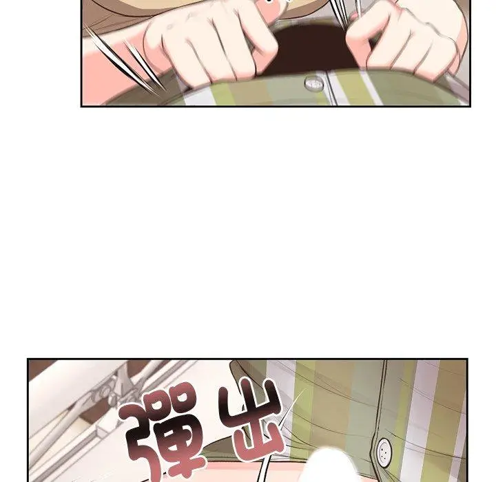 漫画《失忆初体验》第2话第28张图