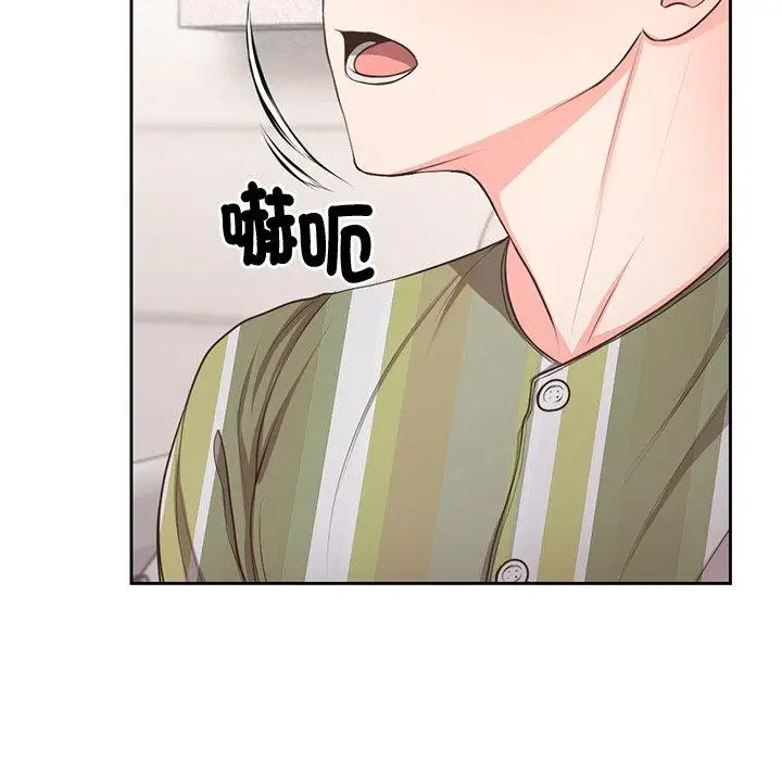漫画《失忆初体验》第2话第36张图