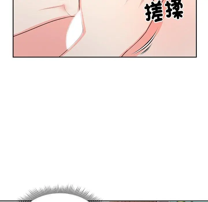 漫画《失忆初体验》第2话第38张图