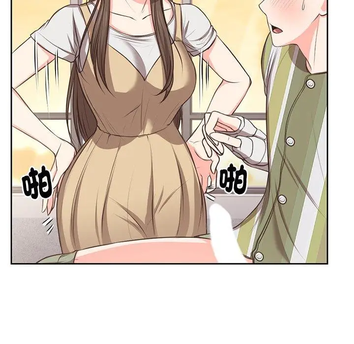 漫画《失忆初体验》第2话第64张图