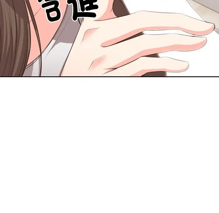 漫画《失忆初体验》第2话第78张图