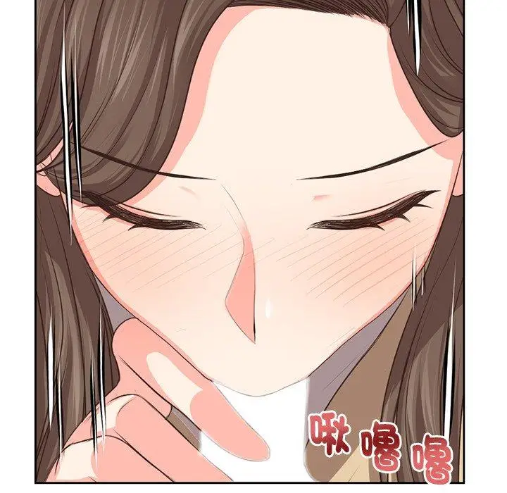 漫画《失忆初体验》第2话第81张图