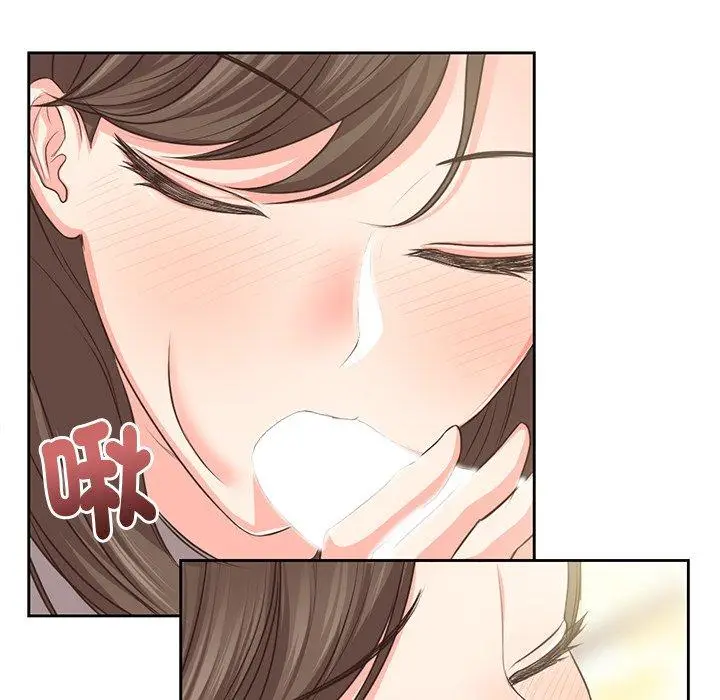 漫画《失忆初体验》第2话第85张图