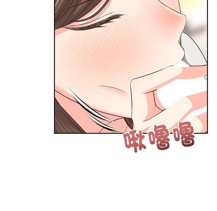 漫画《失忆初体验》第2话第86张图