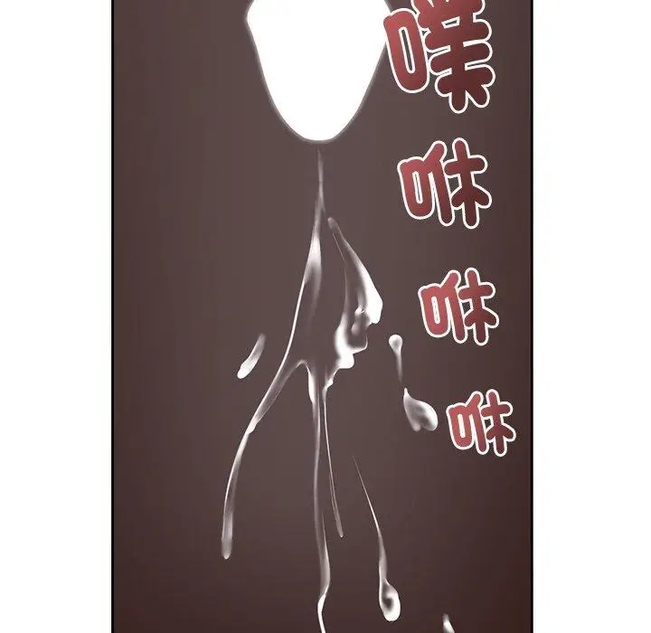 漫画《失忆初体验》第2话第94张图