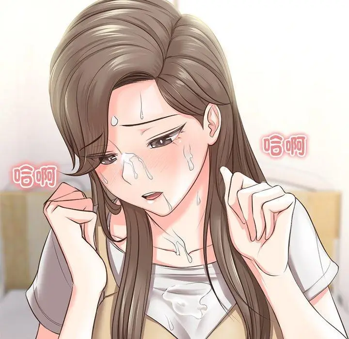 漫画《失忆初体验》第2话第96张图