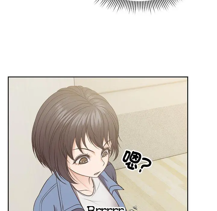 漫画《失忆初体验》第3话第117张图