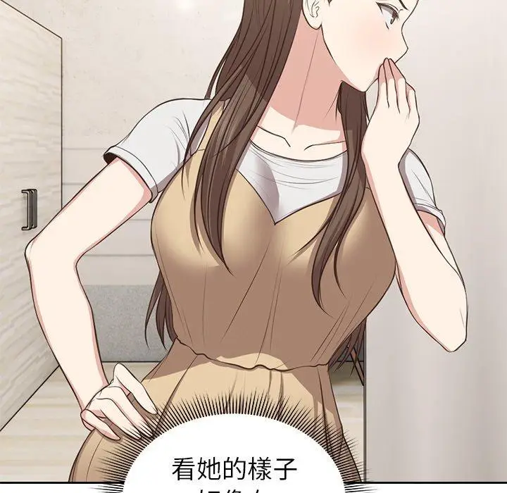 漫画《失忆初体验》第3话第36张图