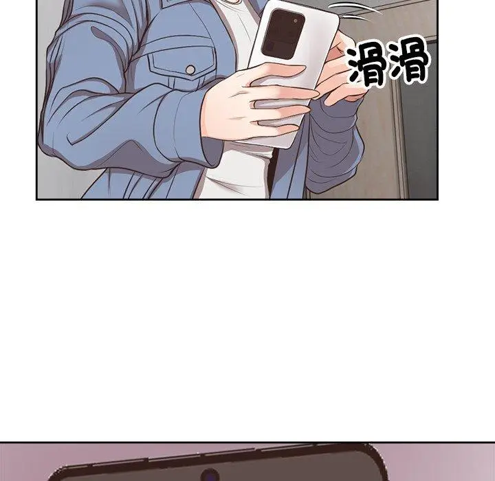 漫画《失忆初体验》第3话第78张图