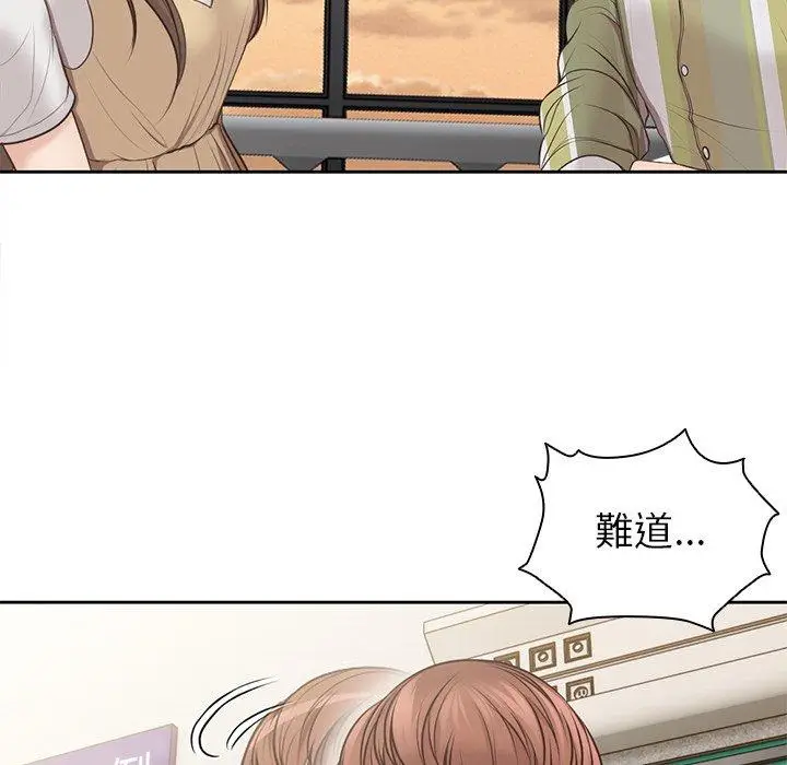 漫画《失忆初体验》第3话第8张图