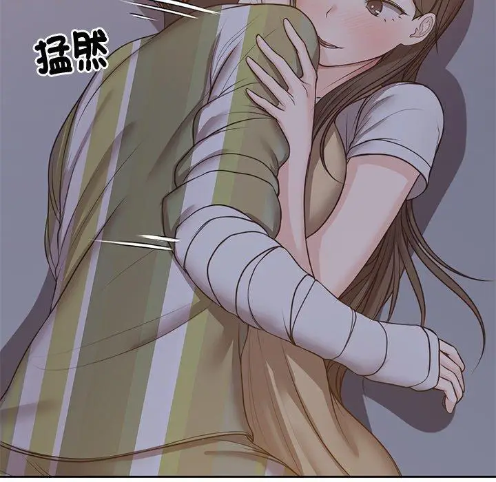 漫画《失忆初体验》第4话第114张图