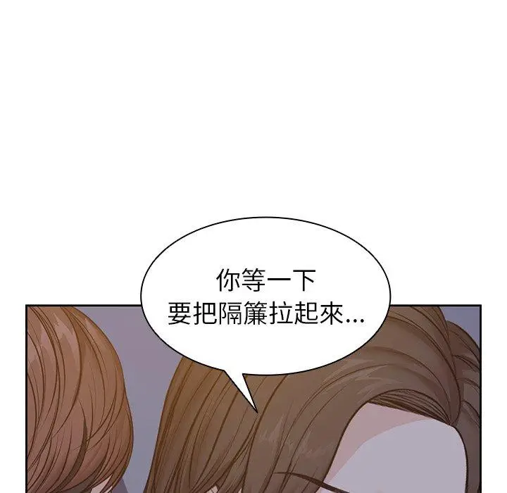 漫画《失忆初体验》第4话第115张图