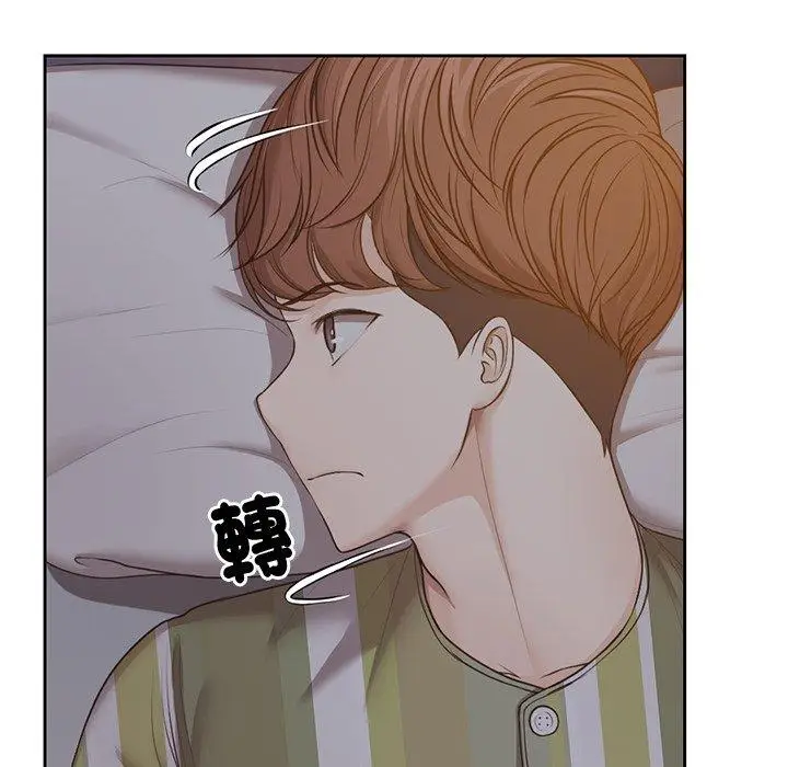 漫画《失忆初体验》第4话第23张图