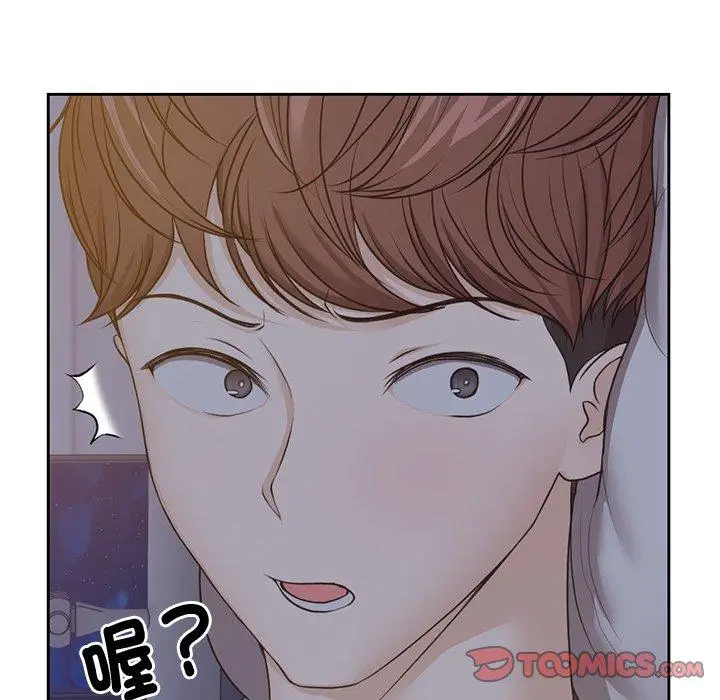 漫画《失忆初体验》第4话第81张图