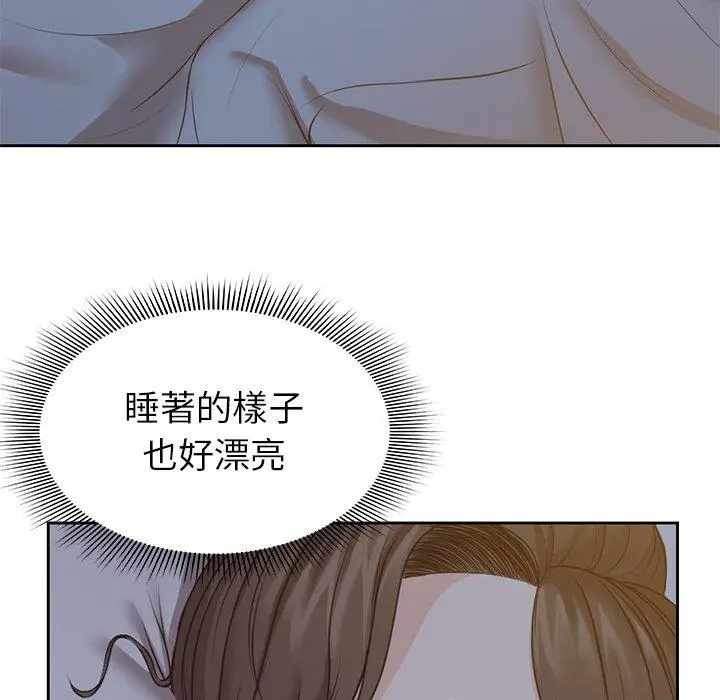 漫画《失忆初体验》第4话第84张图
