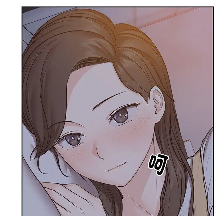 漫画《失忆初体验》第4话第94张图
