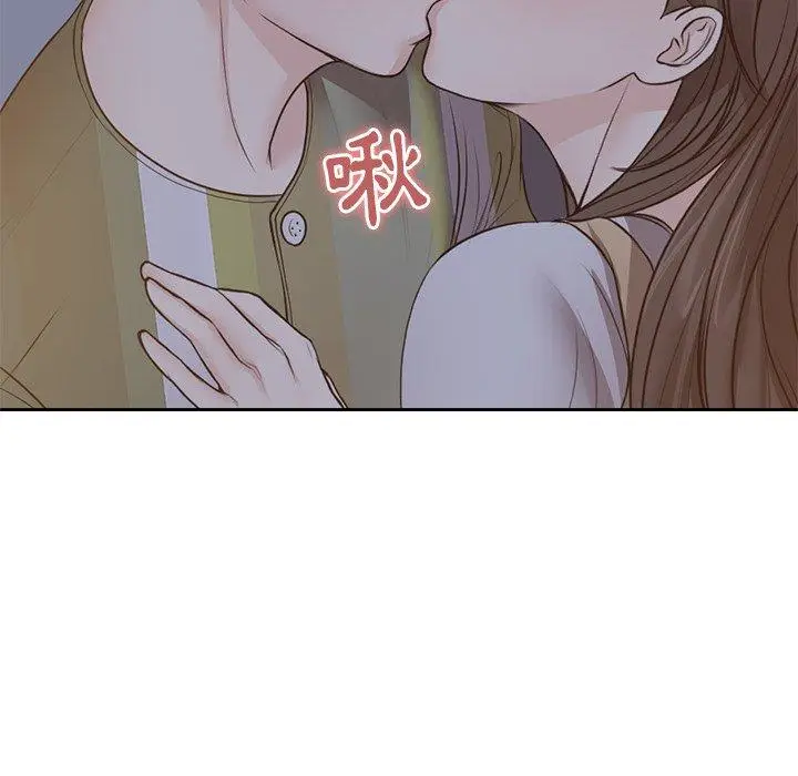 漫画《失忆初体验》第4话第98张图