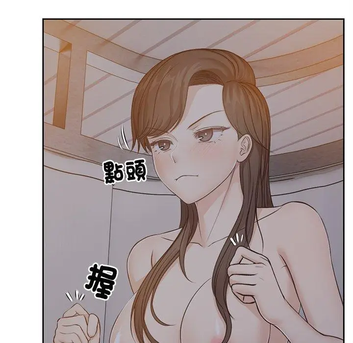 漫画《失忆初体验》第5话第10张图