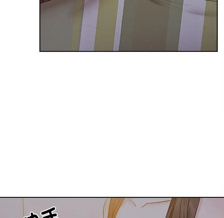 漫画《失忆初体验》第5话第22张图
