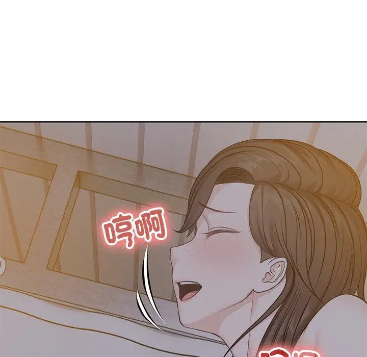 漫画《失忆初体验》第5话第33张图