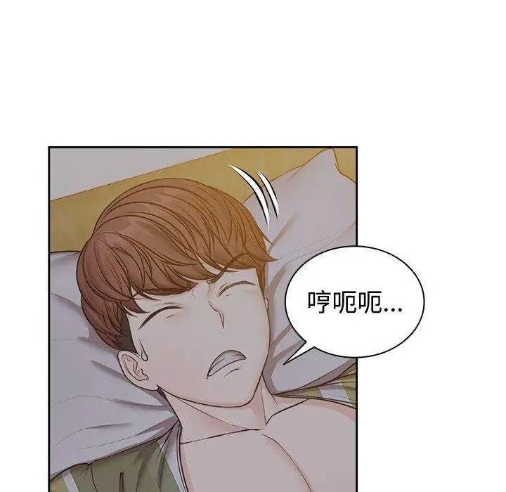漫画《失忆初体验》第5话第64张图