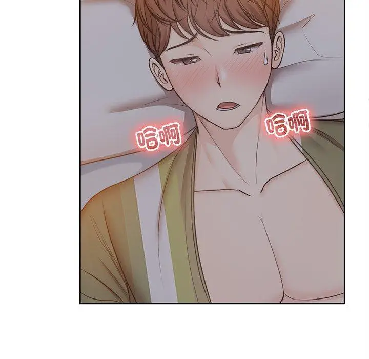 漫画《失忆初体验》第5话第96张图