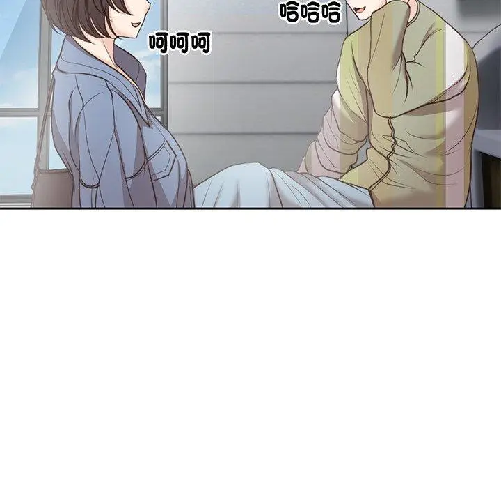 漫画《失忆初体验》第6话第106张图