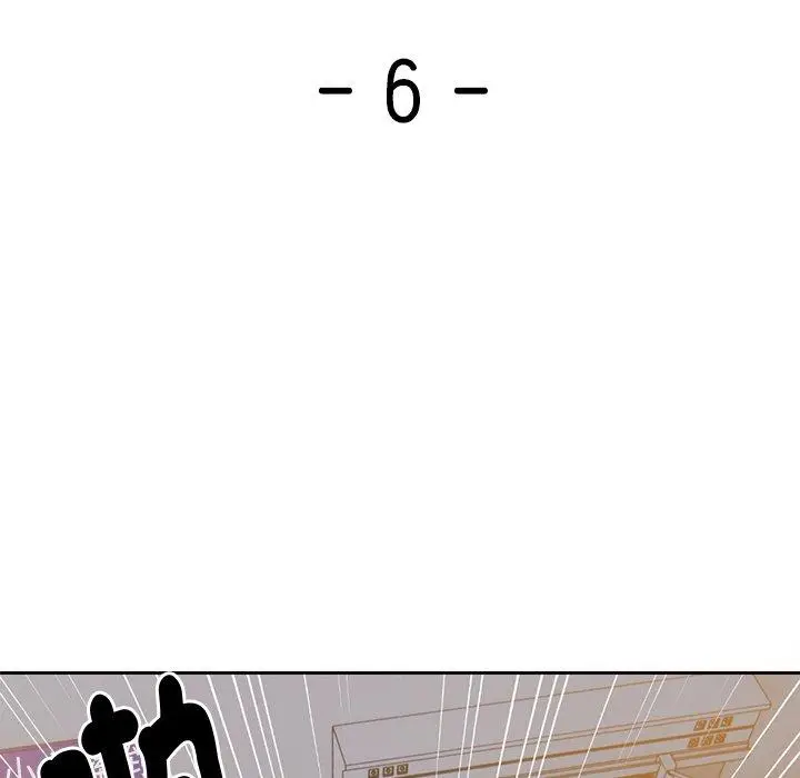 漫画《失忆初体验》第6话第11张图
