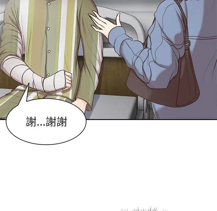 漫画《失忆初体验》第6话第114张图