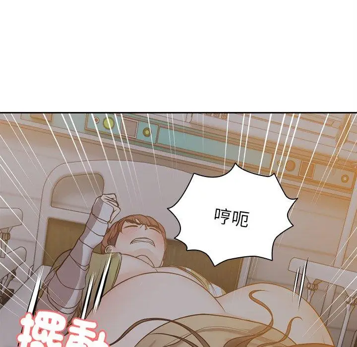 漫画《失忆初体验》第6话第21张图