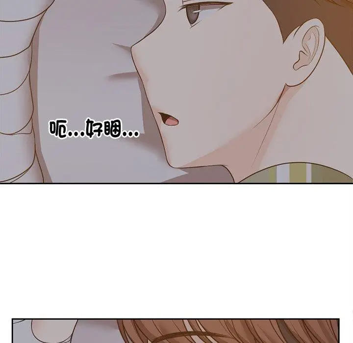 漫画《失忆初体验》第6话第58张图