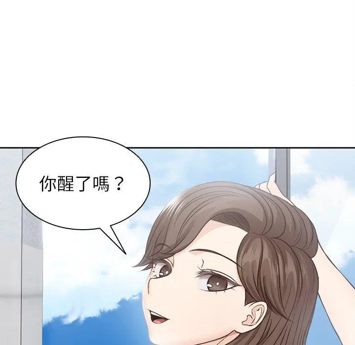 漫画《失忆初体验》第6话第69张图