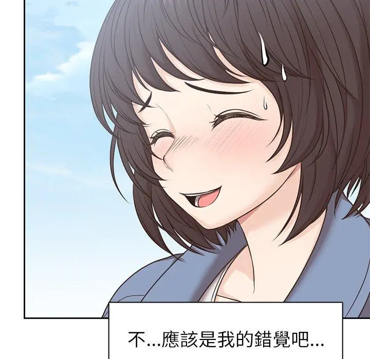 漫画《失忆初体验》第7话第114张图