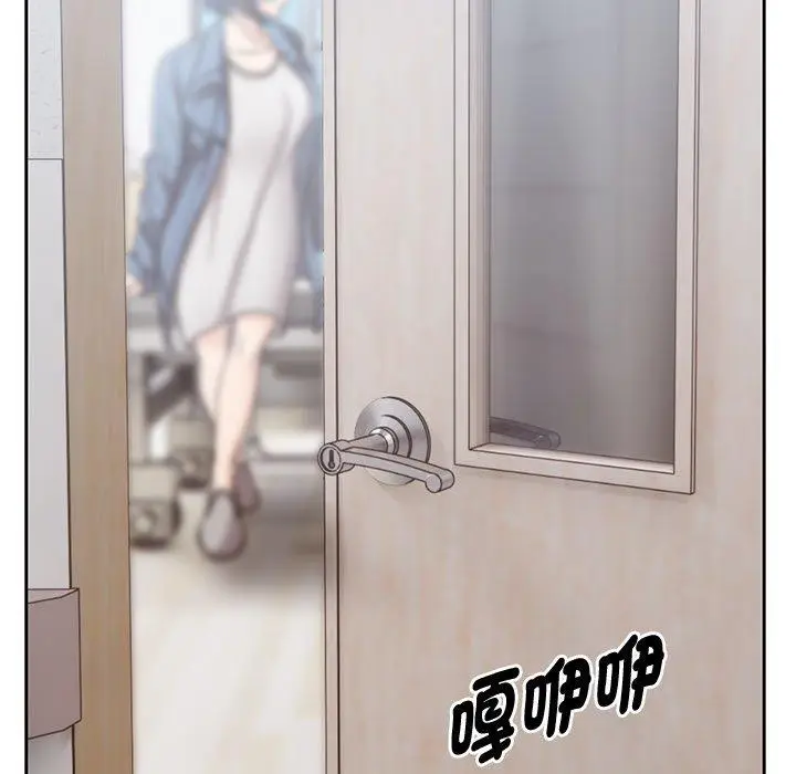 漫画《失忆初体验》第7话第124张图