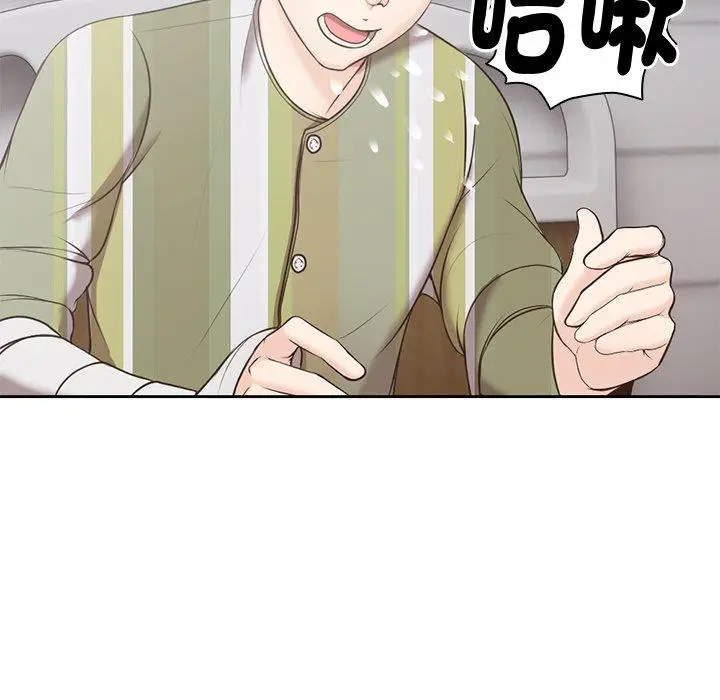 漫画《失忆初体验》第7话第128张图