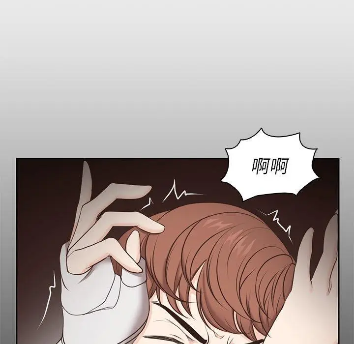漫画《失忆初体验》第7话第136张图