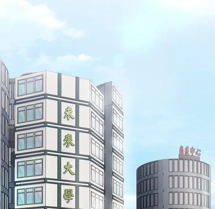 漫画《失忆初体验》第7话第19张图