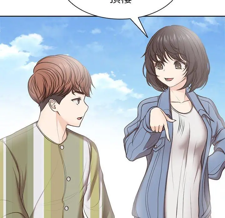 漫画《失忆初体验》第7话第24张图