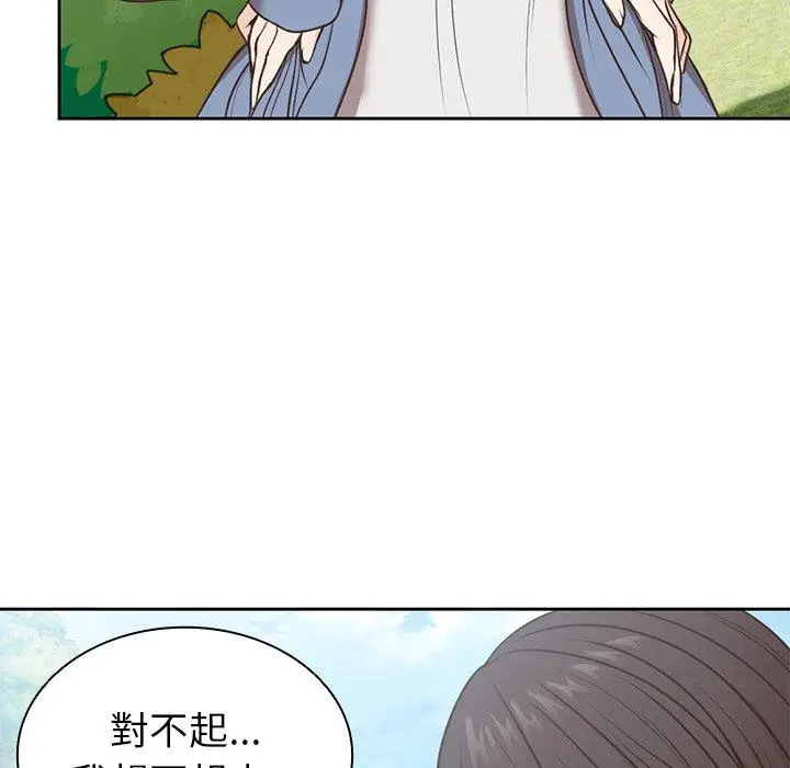 漫画《失忆初体验》第7话第64张图
