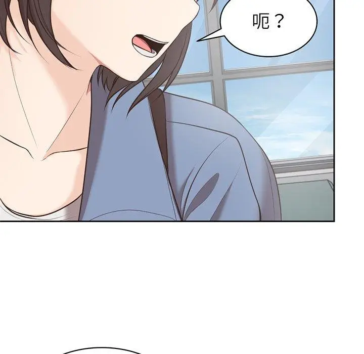 漫画《失忆初体验》第7话第7张图