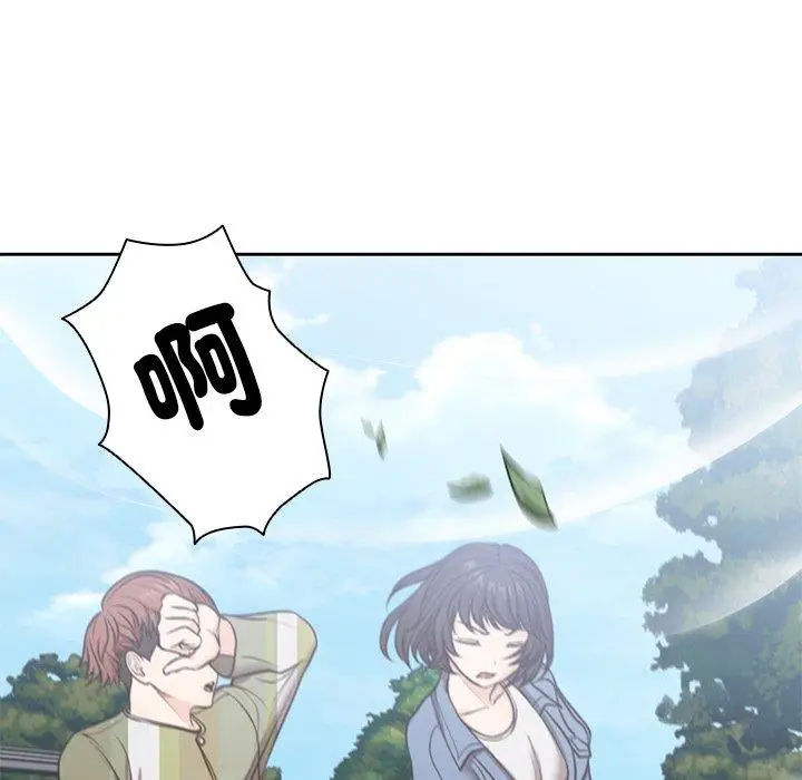 漫画《失忆初体验》第7话第74张图