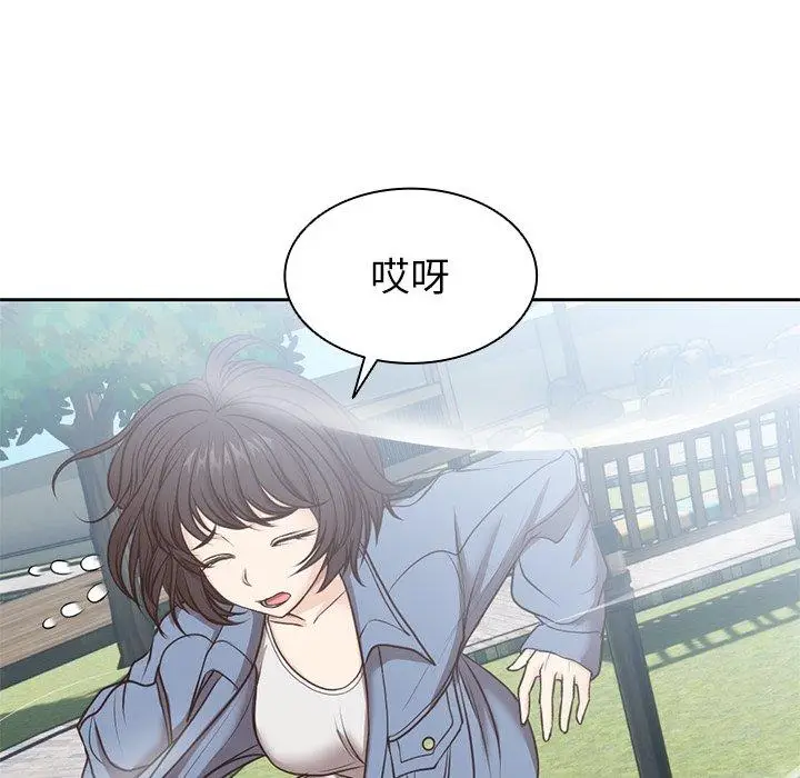 漫画《失忆初体验》第7话第76张图