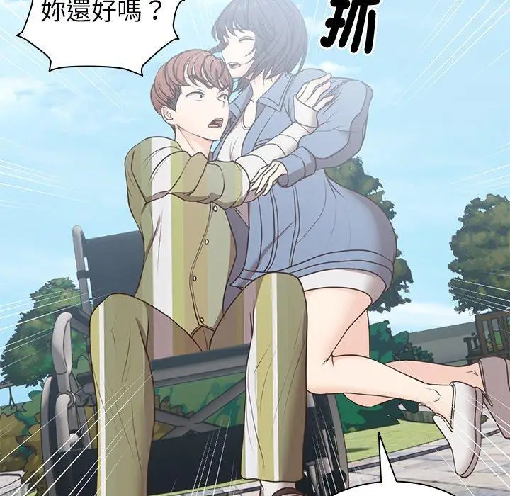 漫画《失忆初体验》第7话第80张图